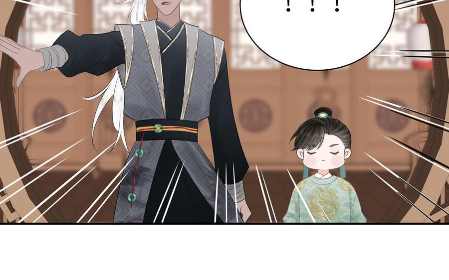 跨越星辰入他师门 第11话 我会沉迷 第51页