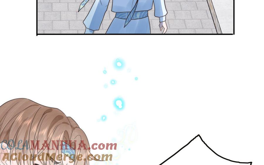 跨越星辰入他师门 第11话 我会沉迷 第70页
