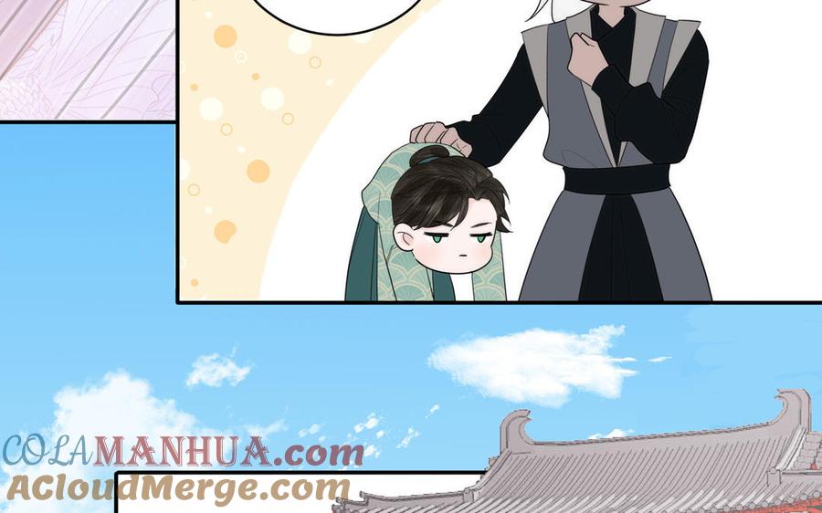 跨越星辰入他师门 第12话 御剑飞行不太行 第21页