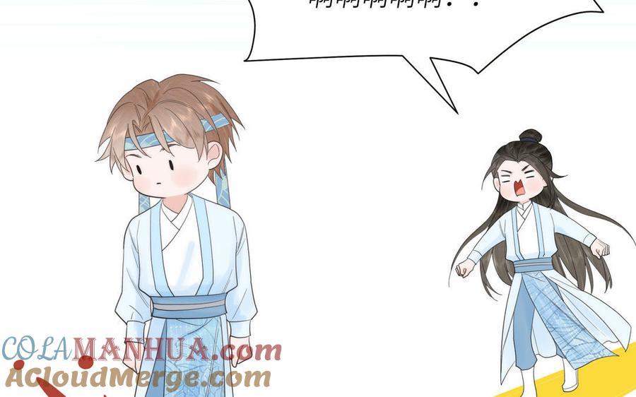 跨越星辰入他师门 第12话 御剑飞行不太行 第65页
