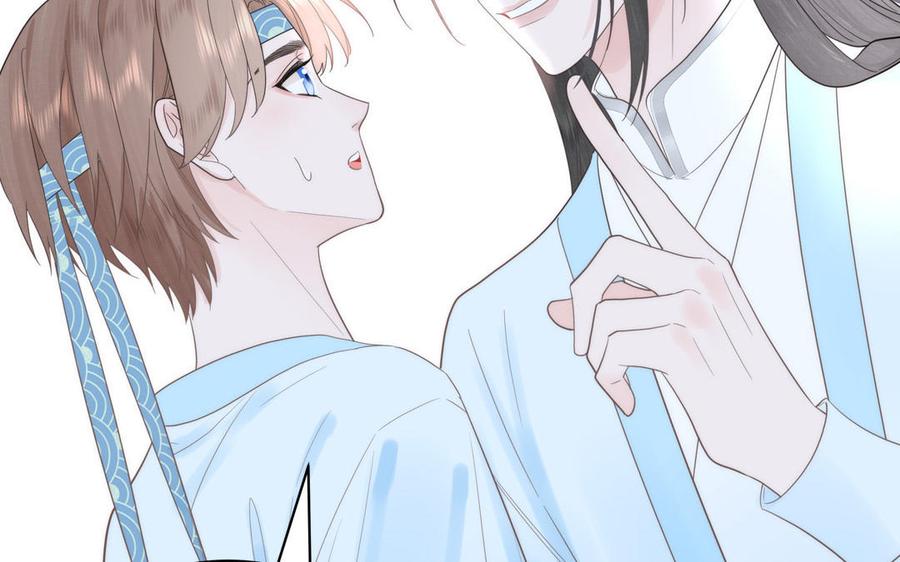 跨越星辰入他师门 第12话 御剑飞行不太行 第26页