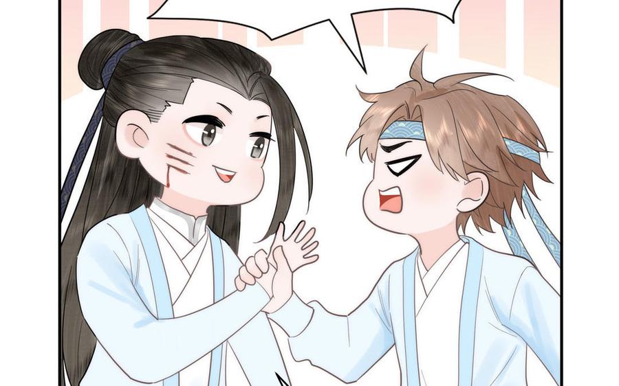跨越星辰入他师门 第12话 御剑飞行不太行 第30页