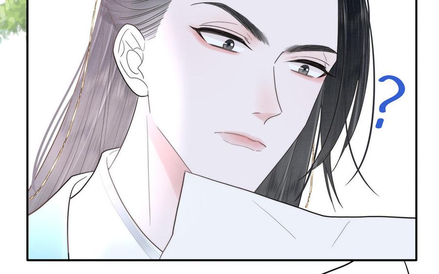 跨越星辰入他师门 第12话 御剑飞行不太行 第95页