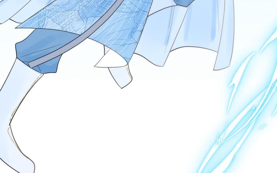 跨越星辰入他师门 第12话 御剑飞行不太行 第60页