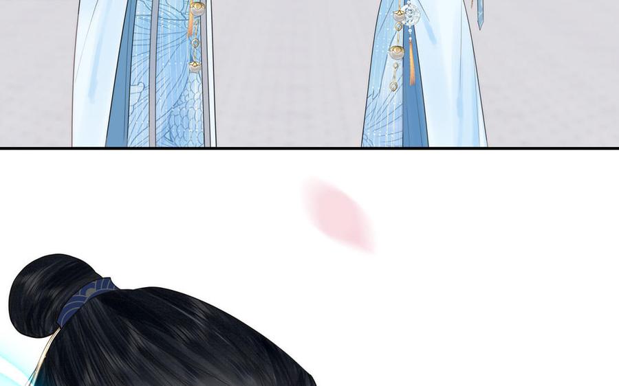 跨越星辰入他师门 第12话 御剑飞行不太行 第34页