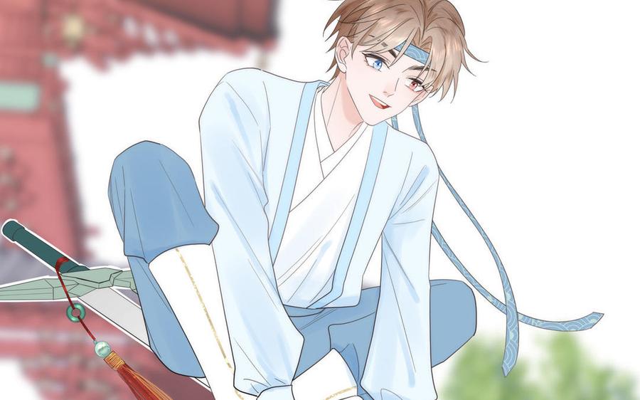 跨越星辰入他师门 第12话 御剑飞行不太行 第74页