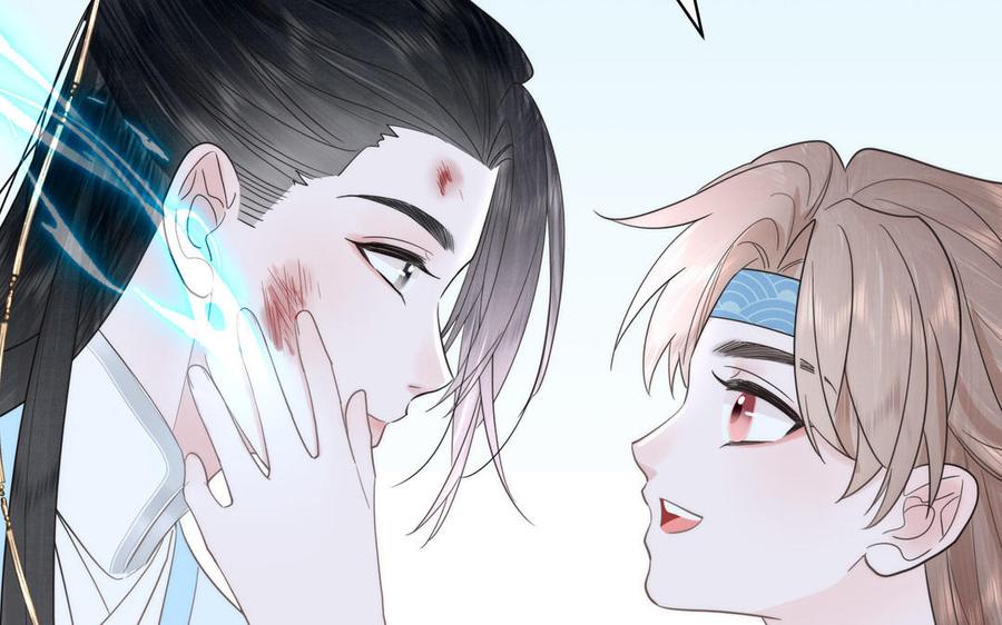 跨越星辰入他师门 第12话 御剑飞行不太行 第43页