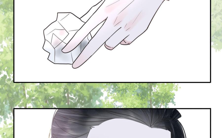 跨越星辰入他师门 第12话 御剑飞行不太行 第94页