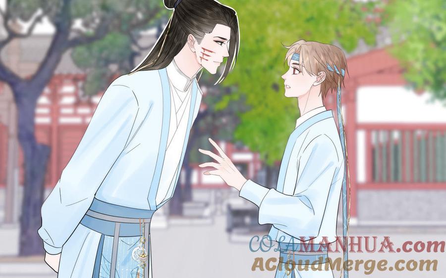 跨越星辰入他师门 第12话 御剑飞行不太行 第33页