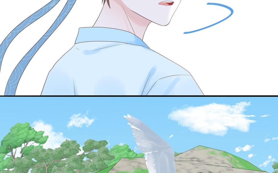 跨越星辰入他师门 第13话 想他想哭了 第66页