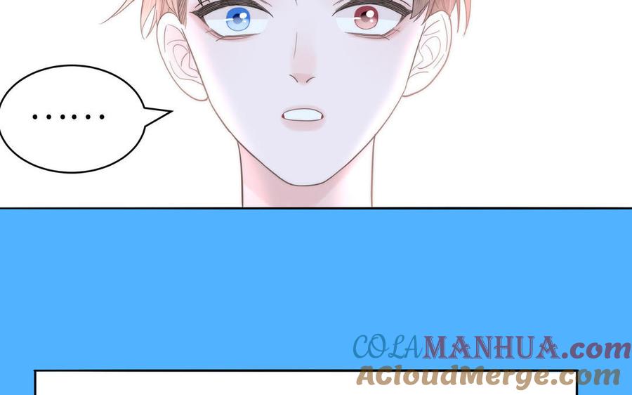 跨越星辰入他师门 第13话 想他想哭了 第25页