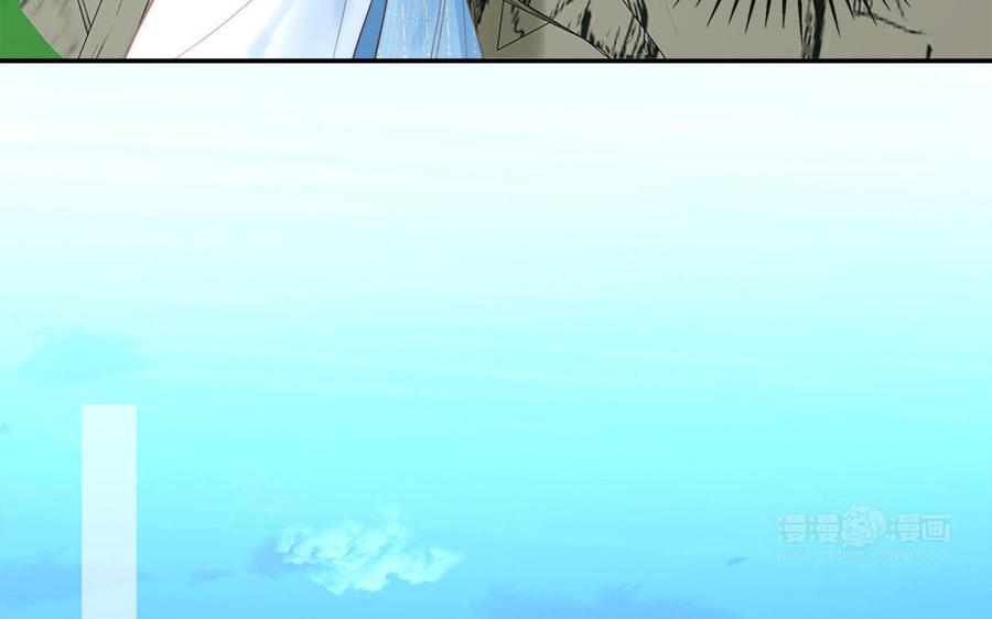 跨越星辰入他师门 第13话 想他想哭了 第82页