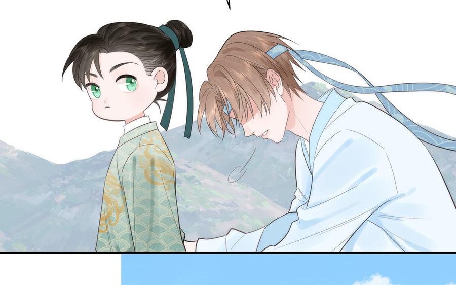 跨越星辰入他师门 第13话 想他想哭了 第34页