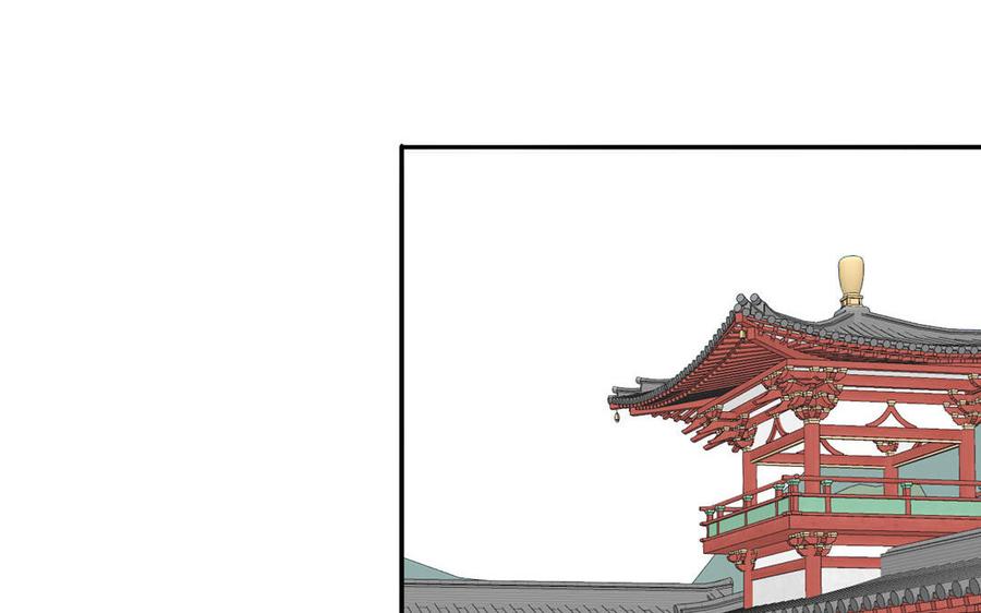 跨越星辰入他师门 第13话 想他想哭了 第4页
