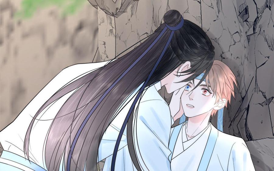 跨越星辰入他师门 第13话 想他想哭了 第96页