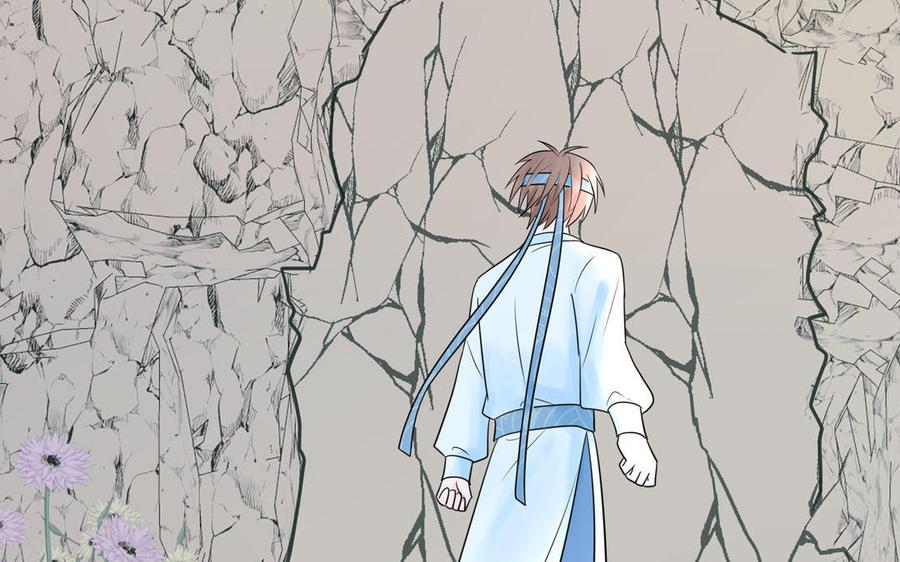 跨越星辰入他师门 第13话 想他想哭了 第68页