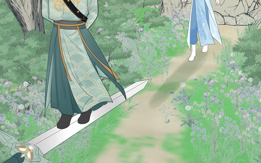 跨越星辰入他师门 第13话 想他想哭了 第64页