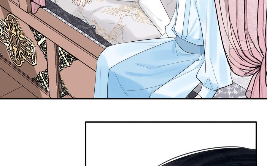 跨越星辰入他师门 第13话 想他想哭了 第8页