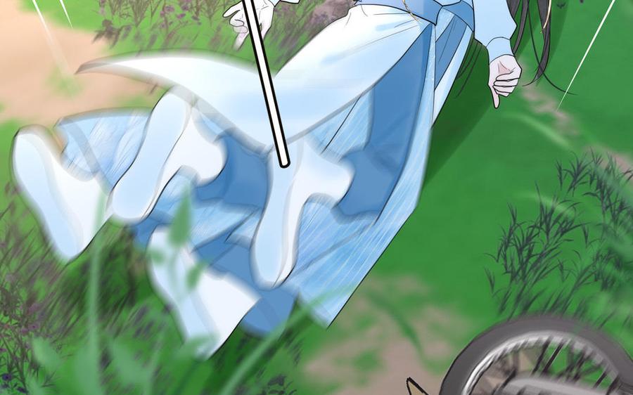 跨越星辰入他师门 第14话 撞车后遗症 第58页