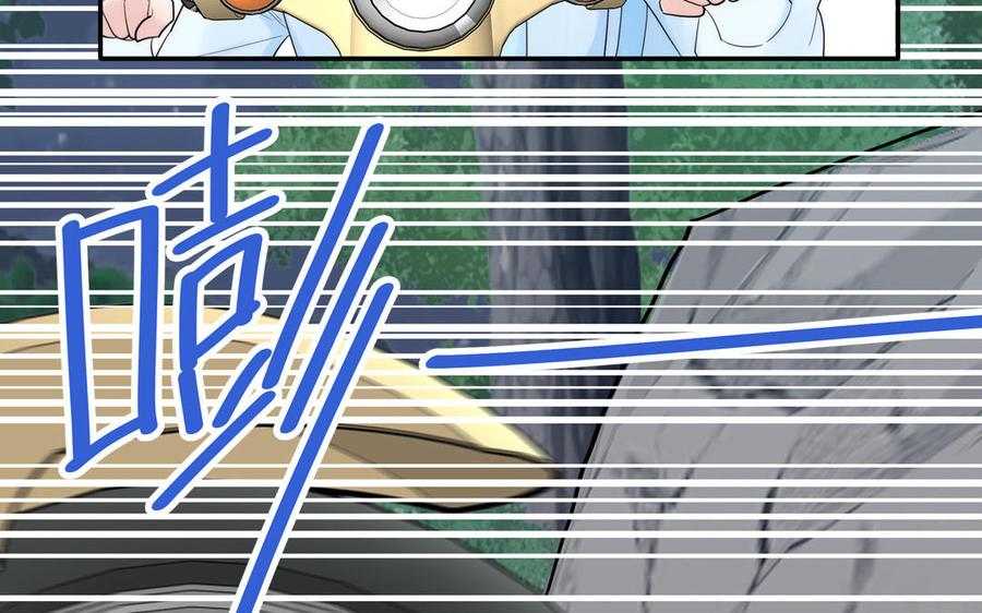 跨越星辰入他师门 第14话 撞车后遗症 第51页