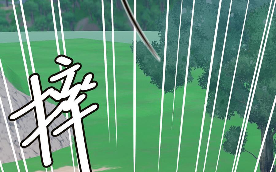 跨越星辰入他师门 第14话 撞车后遗症 第56页