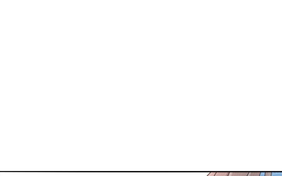 跨越星辰入他师门 第14话 撞车后遗症 第3页