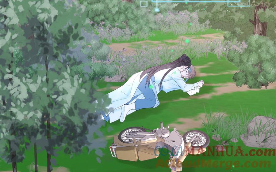 跨越星辰入他师门 第14话 撞车后遗症 第85页