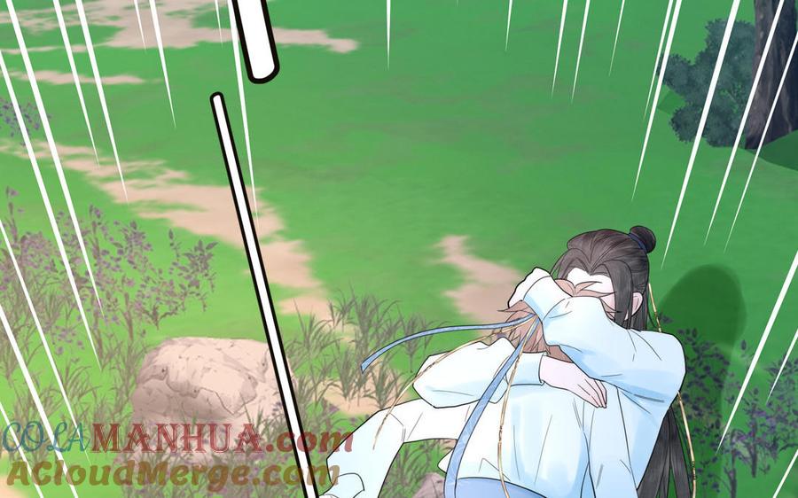 跨越星辰入他师门 第14话 撞车后遗症 第57页