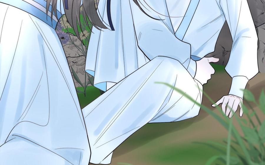 跨越星辰入他师门 第14话 撞车后遗症 第7页