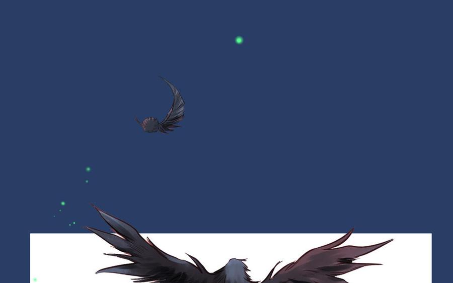 跨越星辰入他师门 第14话 撞车后遗症 第88页