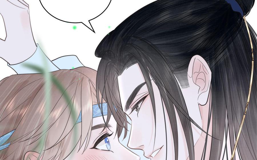 跨越星辰入他师门 第15话 青鸾之墓 第4页