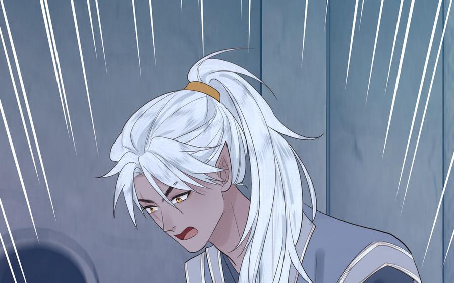 跨越星辰入他师门 第15话 青鸾之墓 第100页