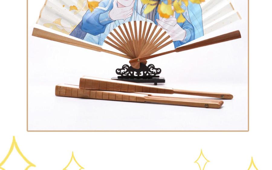 跨越星辰入他师门 第15话 青鸾之墓 第110页