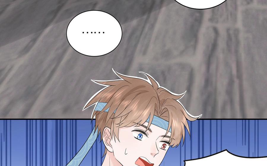 跨越星辰入他师门 第16话 离家出走 第80页