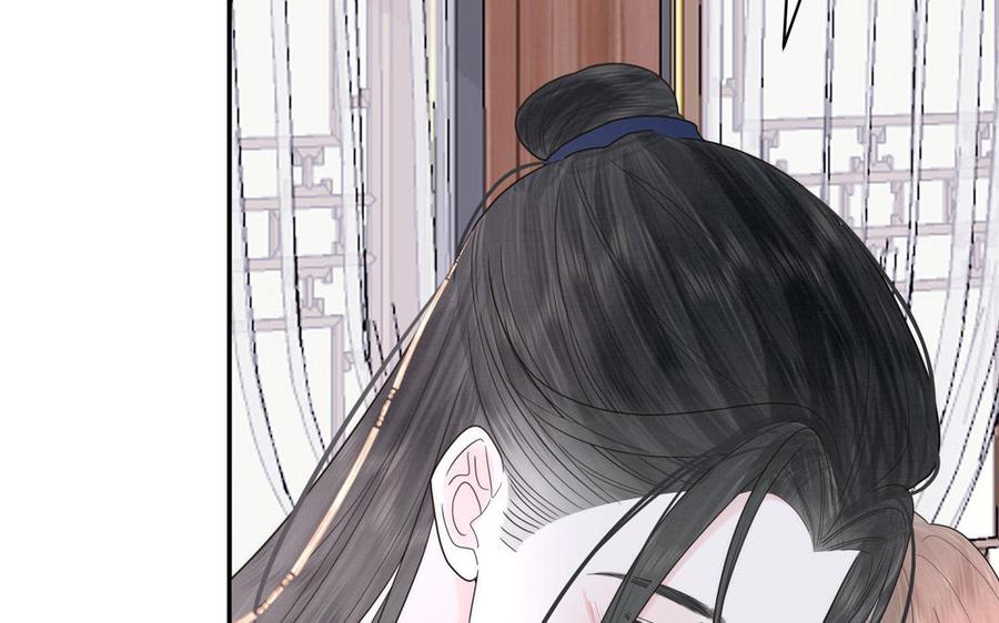 跨越星辰入他师门 第16话 离家出走 第35页