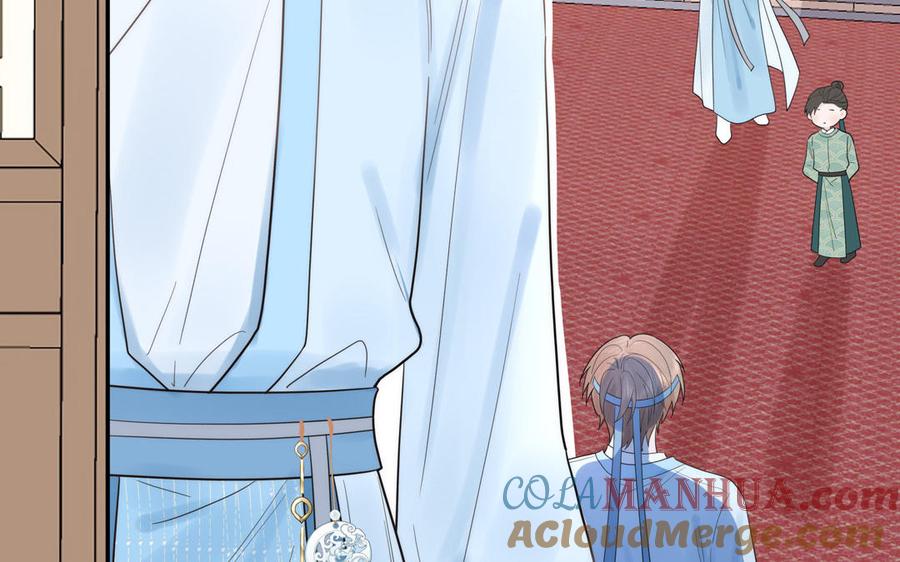 跨越星辰入他师门 第16话 离家出走 第16页