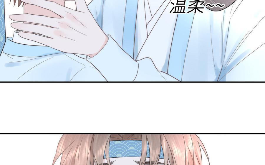 跨越星辰入他师门 第16话 离家出走 第27页