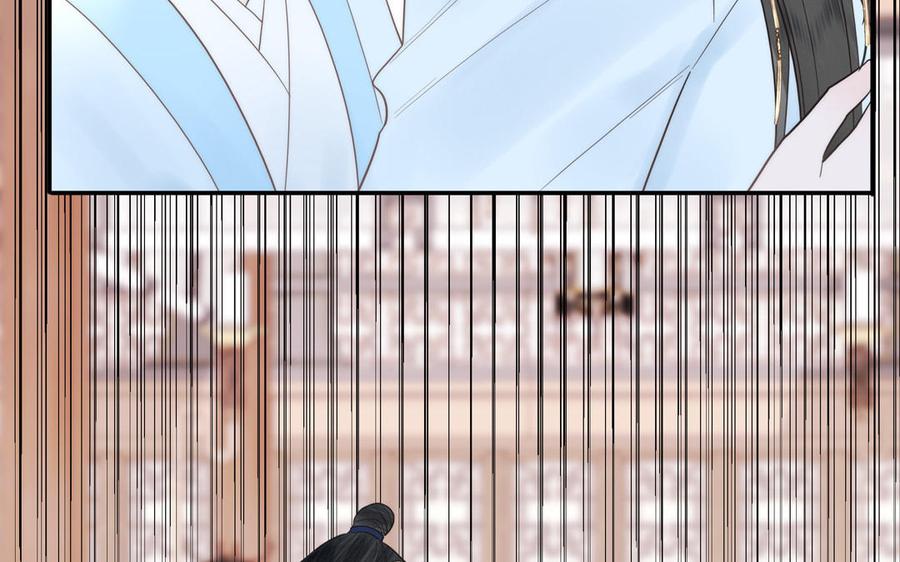 跨越星辰入他师门 第16话 离家出走 第44页