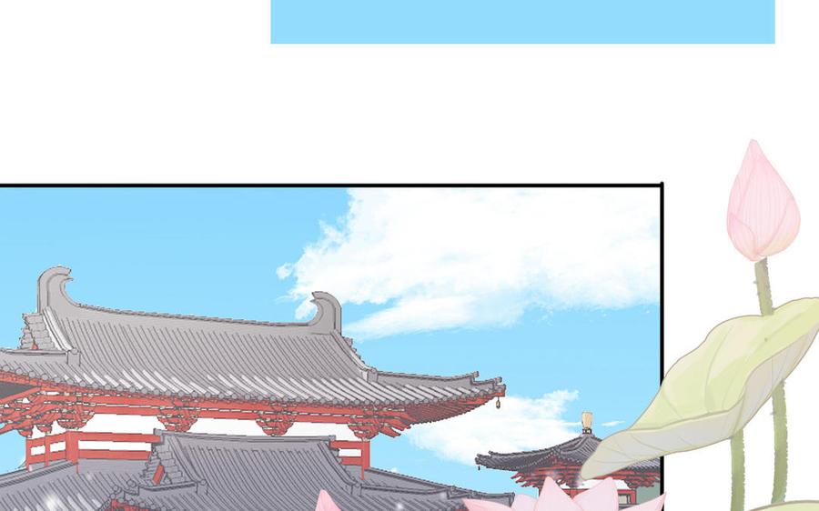跨越星辰入他师门 第16话 离家出走 第8页