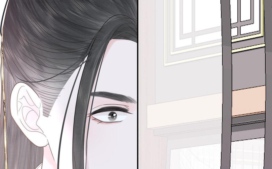 跨越星辰入他师门 第16话 离家出走 第33页