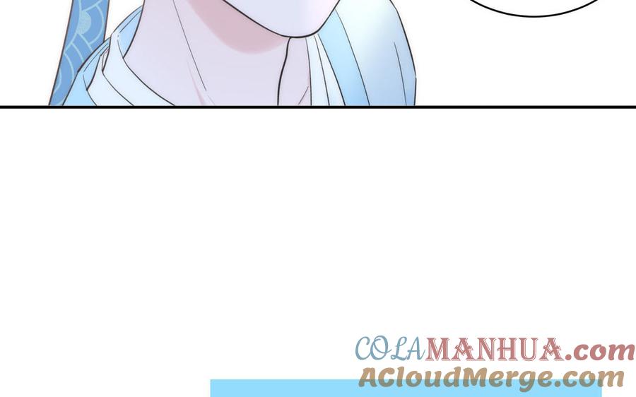 跨越星辰入他师门 第16话 离家出走 第7页