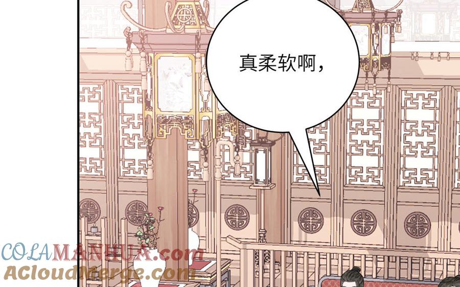 跨越星辰入他师门 第16话 离家出走 第10页
