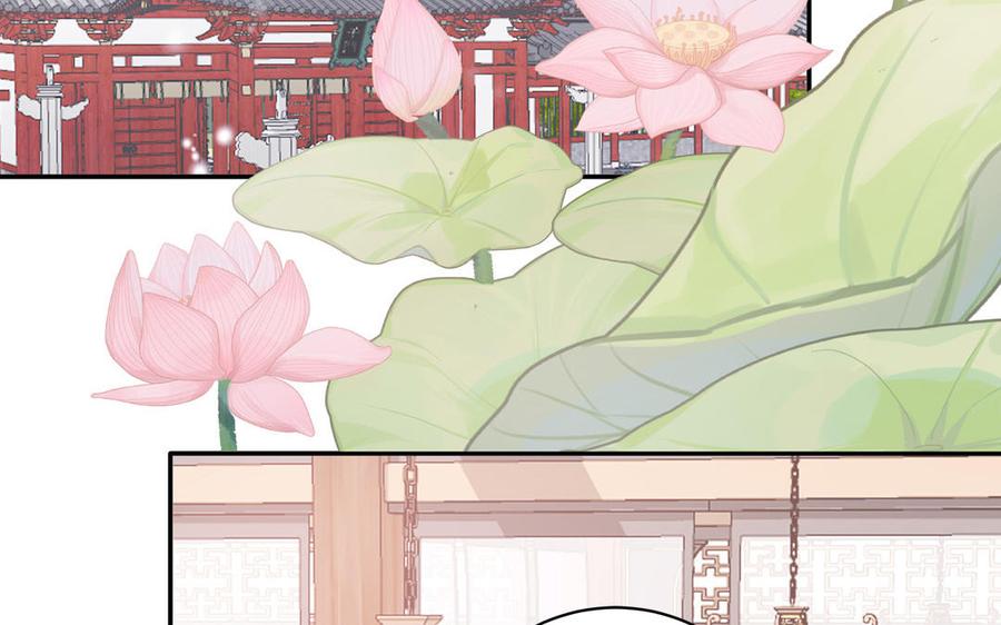 跨越星辰入他师门 第16话 离家出走 第9页