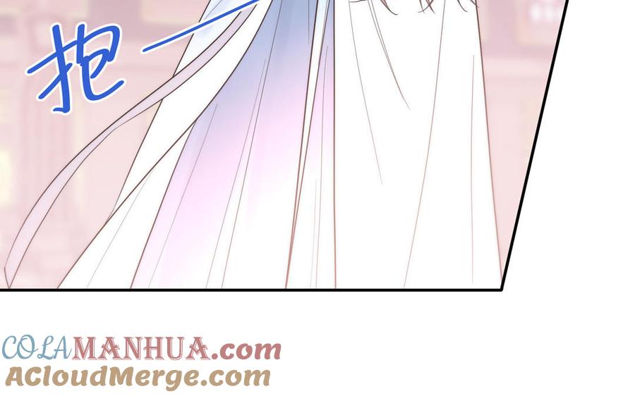 跨越星辰入他师门 第16话 离家出走 第31页