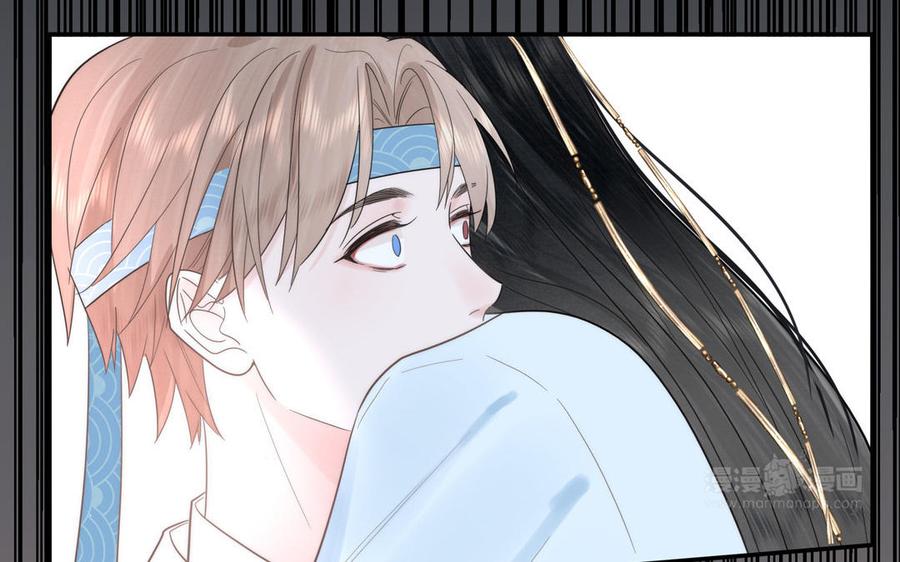 跨越星辰入他师门 第16话 离家出走 第42页