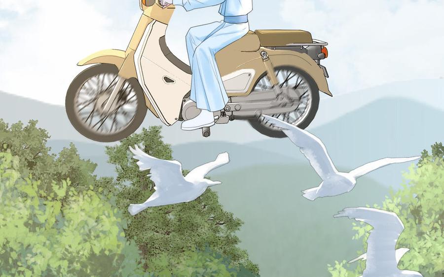 跨越星辰入他师门 第17话 被困娃娃国 第104页