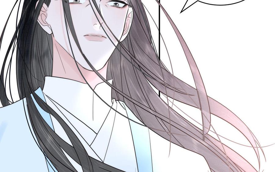 跨越星辰入他师门 第17话 被困娃娃国 第47页