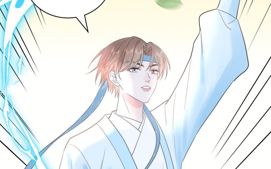 跨越星辰入他师门 第17话 被困娃娃国 第87页