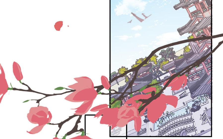 跨越星辰入他师门 第17话 被困娃娃国 第76页