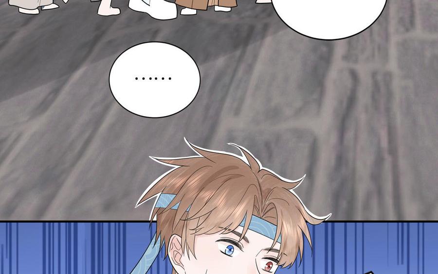 跨越星辰入他师门 第17话 被困娃娃国 第6页